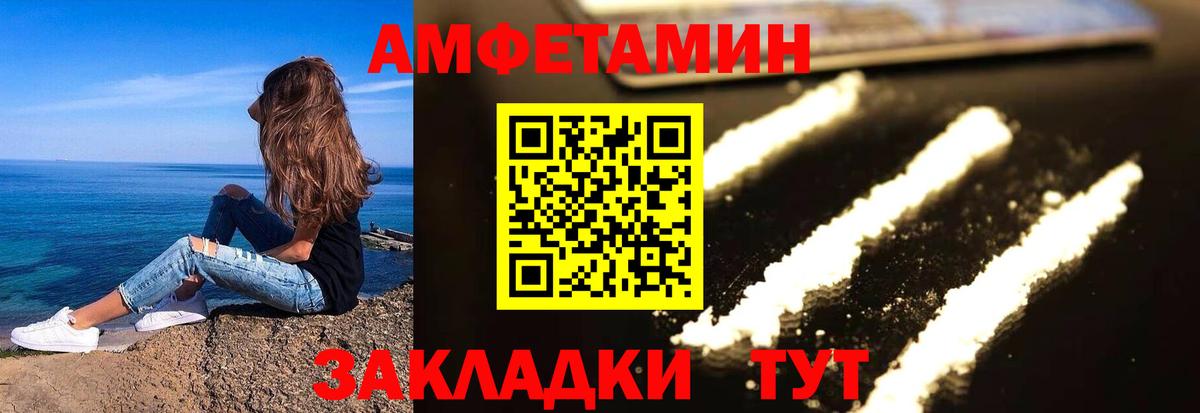 АМФЕТАМИН 97%  АМФ  Маркс 