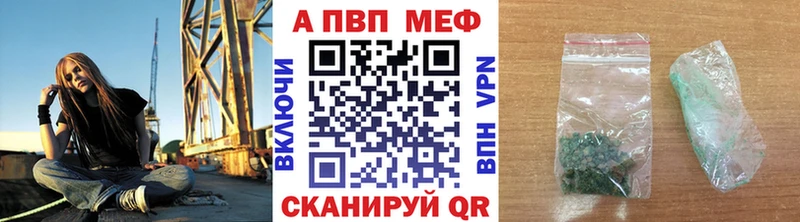 Альфа ПВП крисы CK  закладки  Маркс 