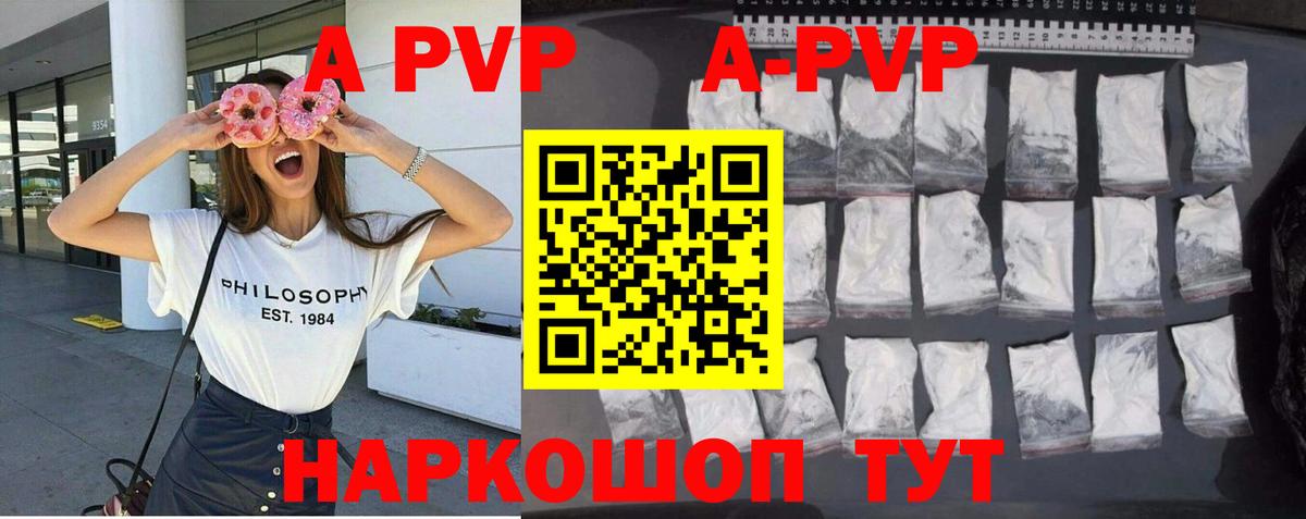 Alfa_PVP Соль  Alpha-PVP Crystall  Альфа ПВП крисы CK  Маркс 