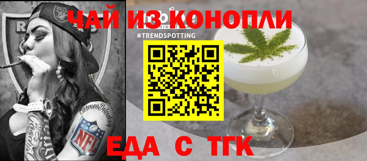 Конопля  Маркс  Гашиш  Бошки Шишки  МДМА  Cocaine  Купить  Мефедрон кристаллы  Вход с VPN 