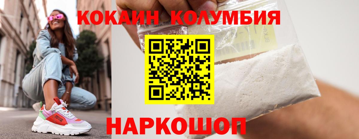 Кокаин 98% Маркс