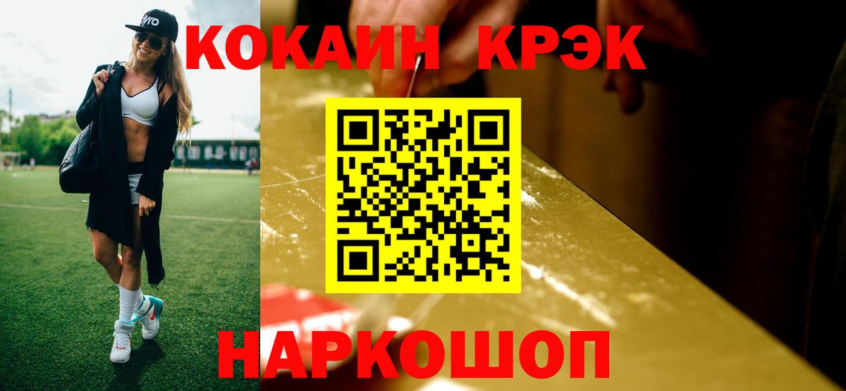 Кокаин Fish Scale  Маркс  КОКАИН FishScale 