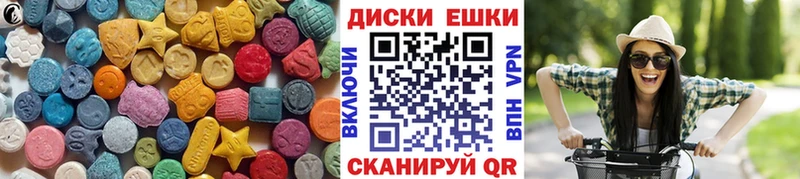 ЭКСТАЗИ MDMA Маркс
