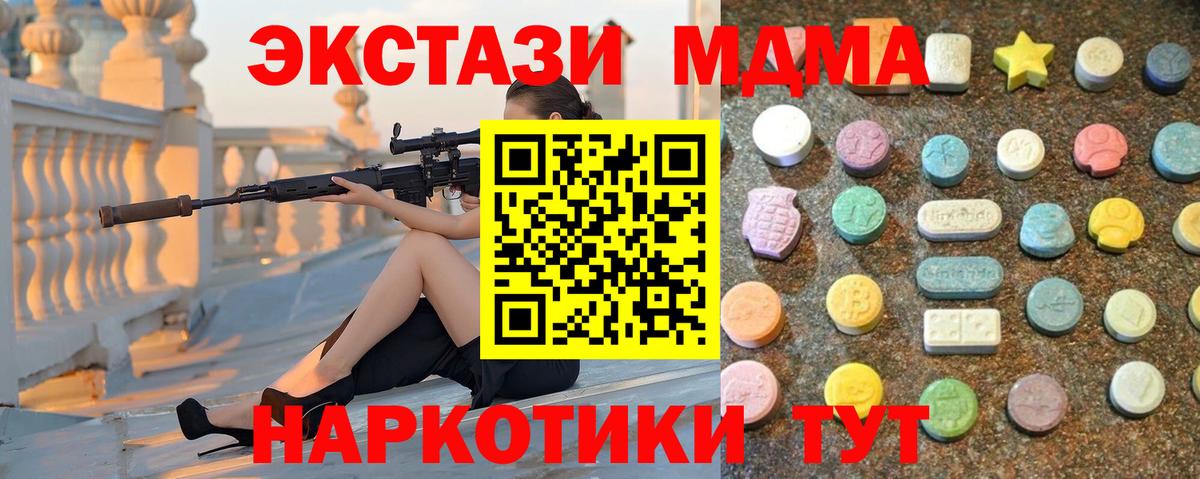 купить  цена  Маркс  Ecstasy бентли 