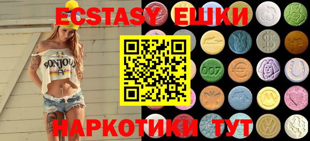 мега зеркало  Вход с VPN  Маркс  Экстази VHQ 