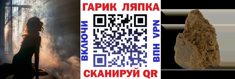 KRAKEN маркетплейс  закладка  Маркс  Гашиш хэш 