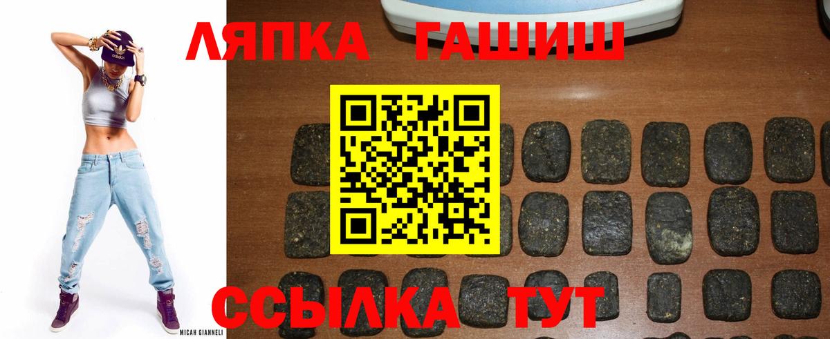 Маркс  как найти   Гашиш  Вход с VPN  Гашиш гарик 