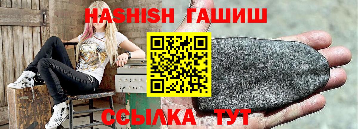 Гашиш индика сатива Маркс