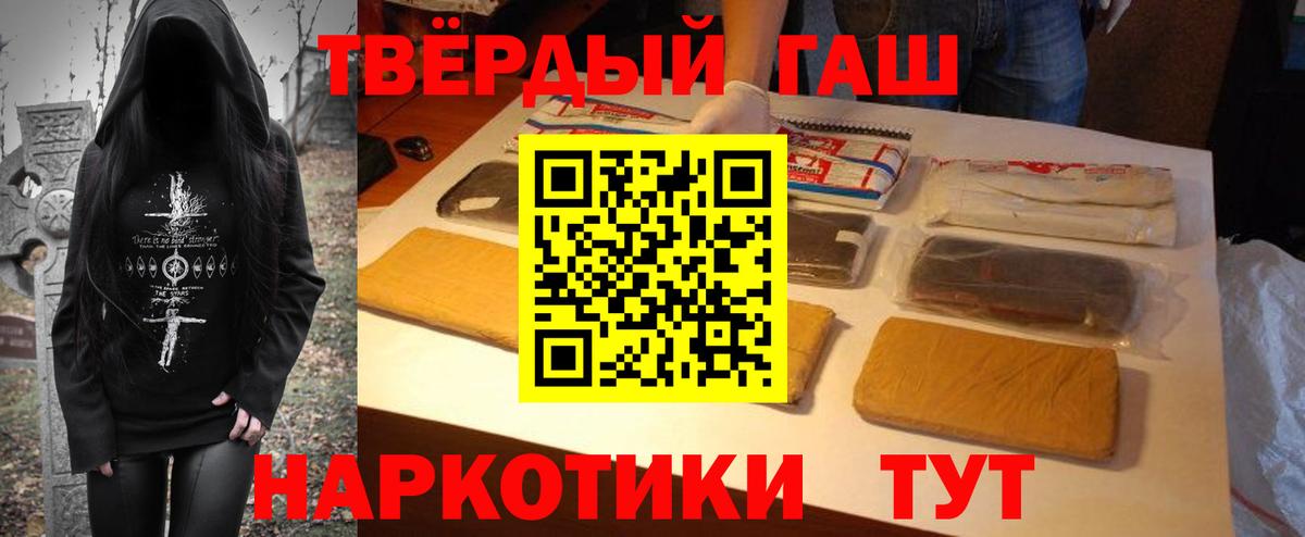 А ПВП СК кристаллы  COCAIN  Мефедрон кристаллы  Маркс  Мефедрон   Марихуана  Гашиш  Бошки Шишки 