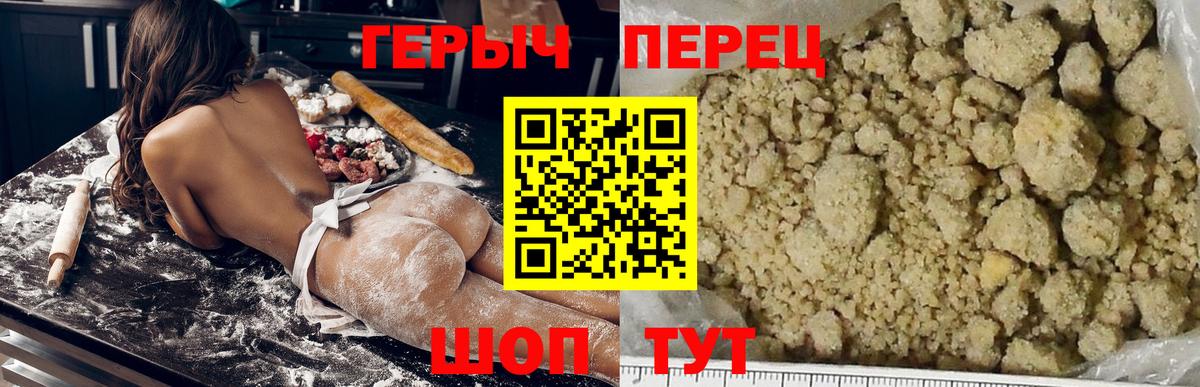 ГЕРОИН VHQ Маркс