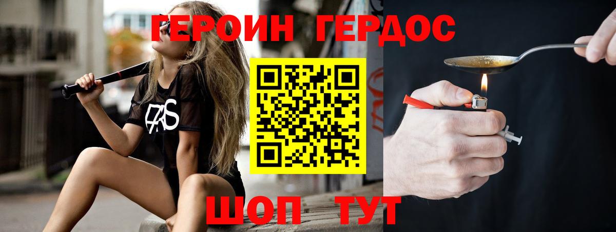 Маркс  ГЕРОИН VHQ  Вход с VPN 