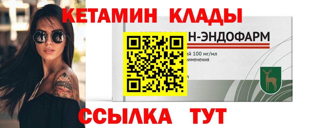 Кетамин VHQ Маркс