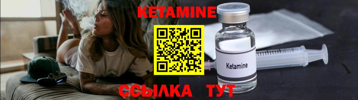 КЕТАМИН VHQ  Маркс  КЕТАМИН ketamine 