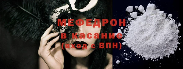 мдма Горняк