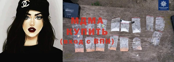 метадон Горнозаводск