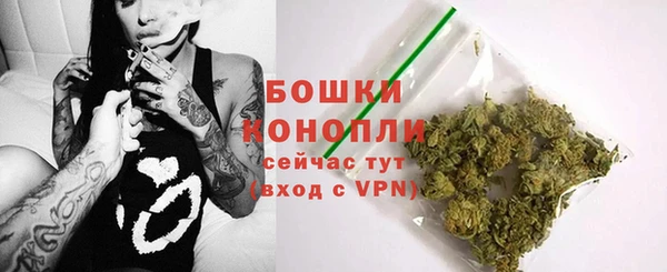 гашишное масло Горно-Алтайск