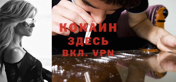 мдма Горняк