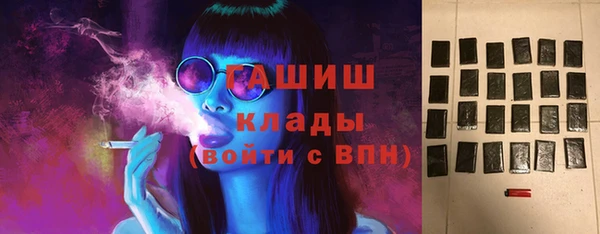 метадон Горнозаводск