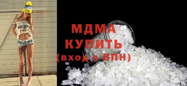 метадон Горнозаводск