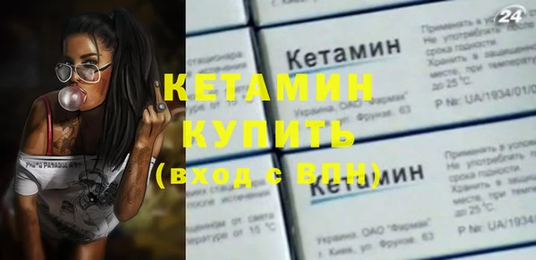 мдма Горняк