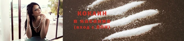мдма Горняк