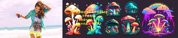 гашишное масло Горно-Алтайск
