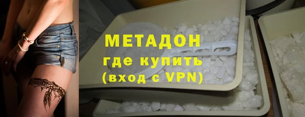 гашишное масло Горно-Алтайск