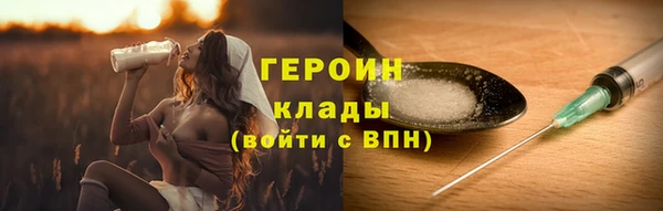 MESCALINE Мегион