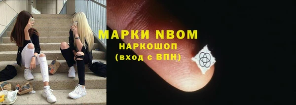 метадон Горнозаводск