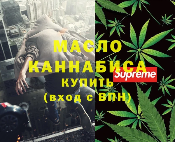 гашишное масло Горно-Алтайск