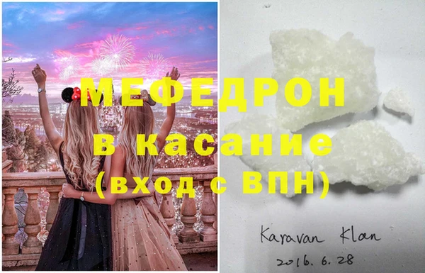 гашишное масло Горно-Алтайск