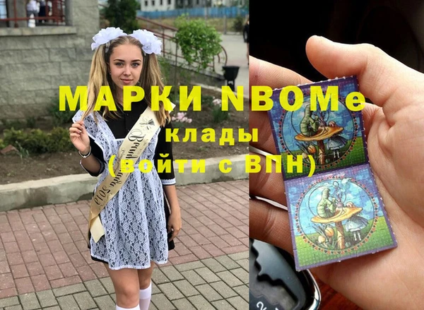 гашишное масло Горно-Алтайск