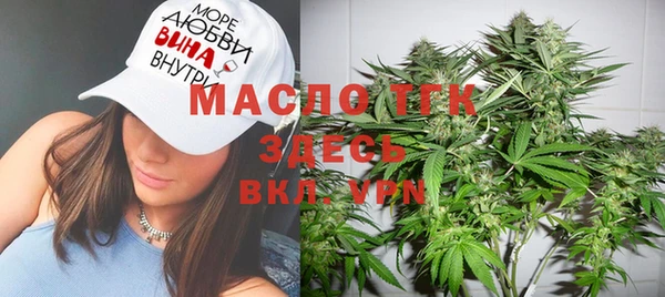 мдма Горняк