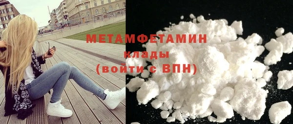 мдма Горняк