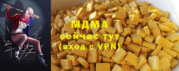 метадон Горнозаводск
