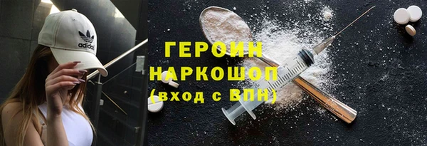 мдма Горняк