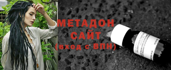 метадон Горнозаводск