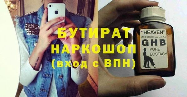 метадон Горнозаводск