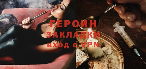 гашишное масло Горно-Алтайск