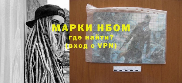 метадон Горнозаводск