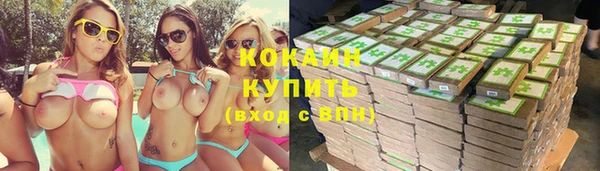 мдма Горняк