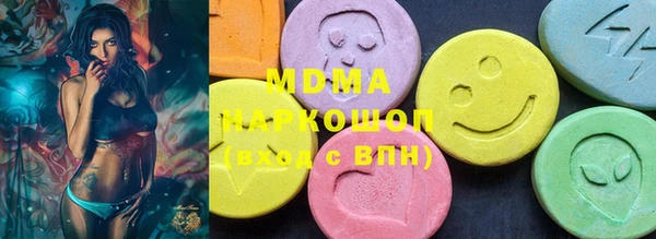 метадон Горнозаводск