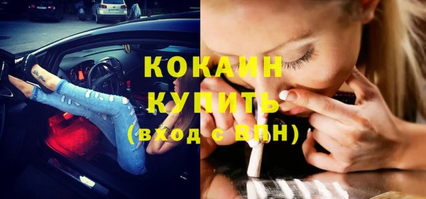 метадон Горнозаводск