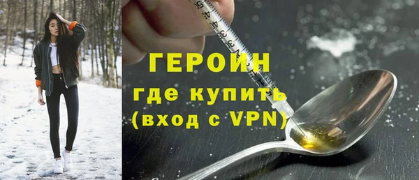 мдма Горняк