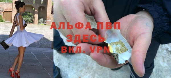 мдма Горняк