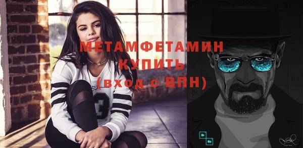 мдма Горняк