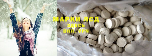 гашишное масло Горно-Алтайск