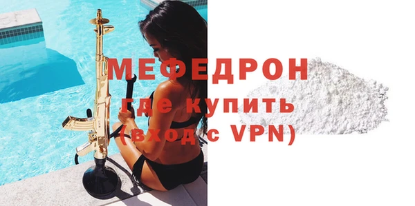 мдма Горняк
