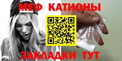 эйфоретик Нальчик