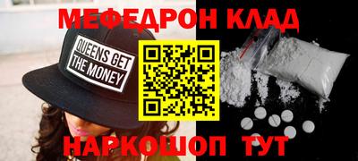 СК Апшеронск